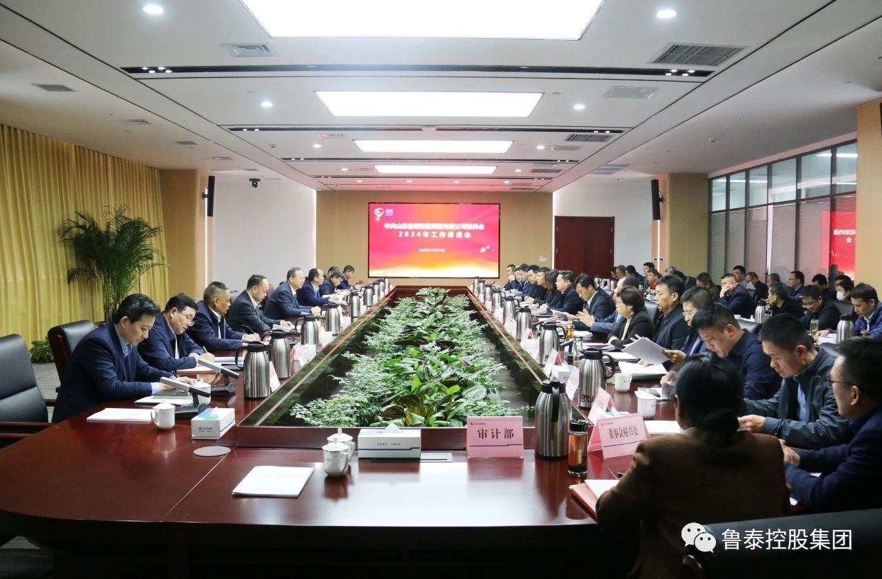 1704416521126573.jpg 微信图片_20240105085625.jpg